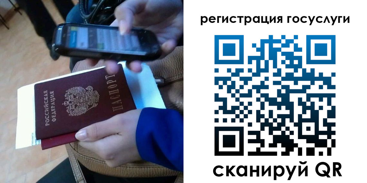 прописка 2025 в Хилке