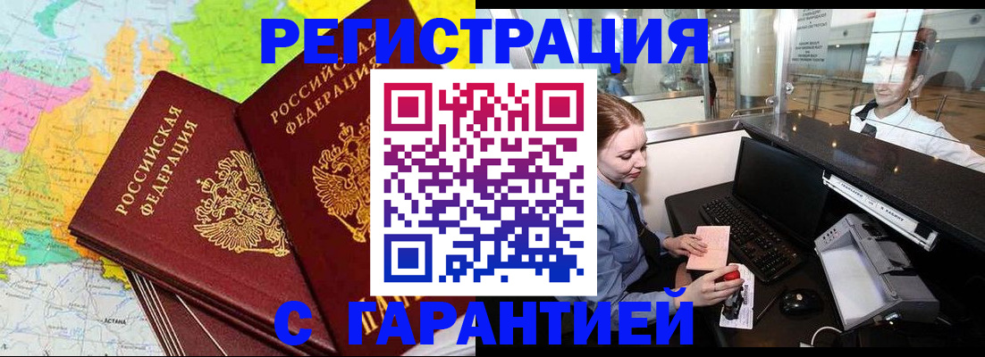 найти адрес прописки в Хилке