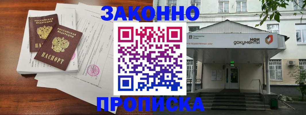 регистрация для дет. сада в Хилке